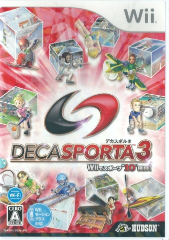 DECA SPORTA 3Wii�ŃX�|�[�c�g10�h��ځI
