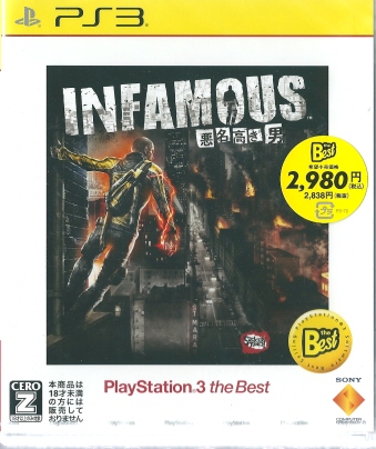 INFAMOUS j PS3theBest
