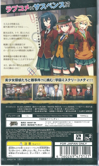 Amazon.co.jp: たんていぶ THE DETECTIVE CLUB -廃部と絵画と
