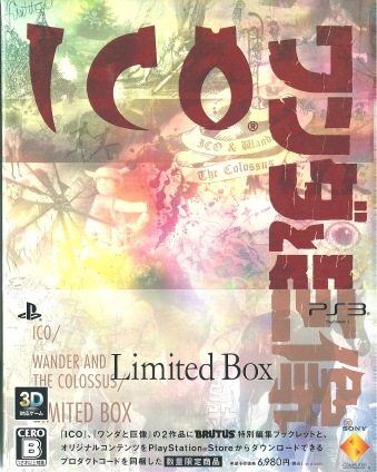 ICO/_Ƌ Limited Box