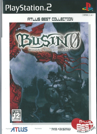 BUSIN0 Wizardry Alternative NEO