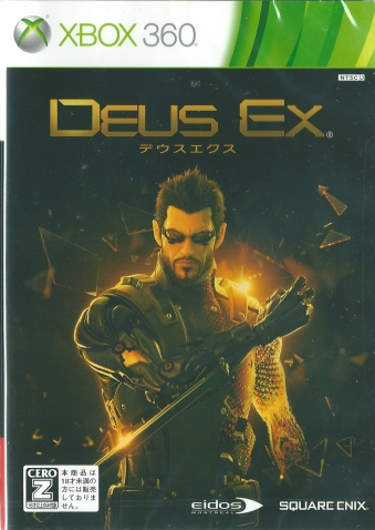 Deus Ex fEXGNX@ViZ[i
