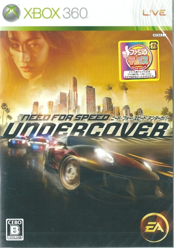 Amazon | EA:SY! 1980 ニード・フォー・スピード アンダー
