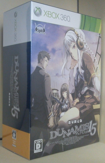 DUNAMIS15 Xbox 360 数量限定版 - メルカリ