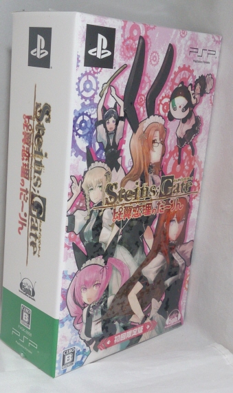 STEINSGATE 䗃̂[ 