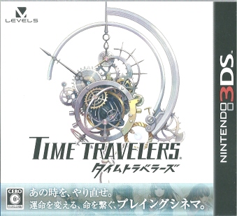 3DS ^Cgx[Y TIME TRAVELERS ViZ[i
