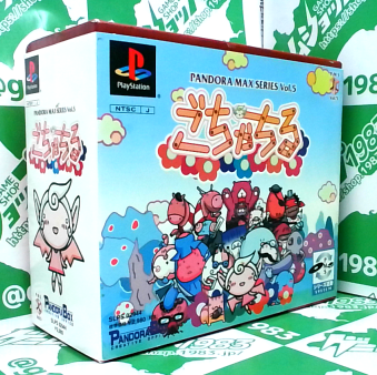 ふるいちオンライン - ゲーム/PlayStation/PANDORA MAX SERIES
