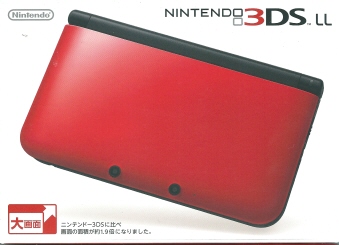 �j���e���h�[3DSLL ���b�hx�u���b�N