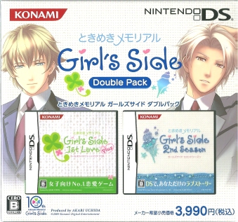 ときめきメモリアル Girl's Side ダブルパック(1st Love Plus&2nd 