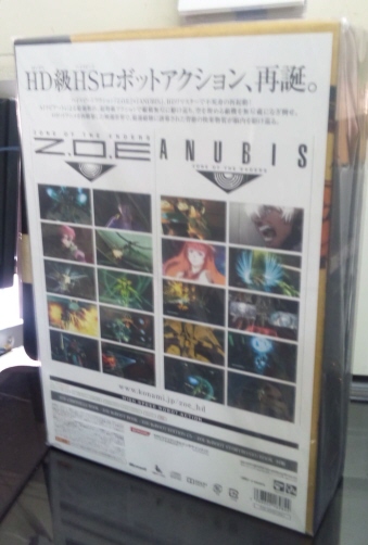 ZONE OF THE ENDERS HD EDITION PREMIUM PACKAGE
