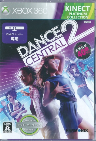 Dance Central 2 v`iRNV