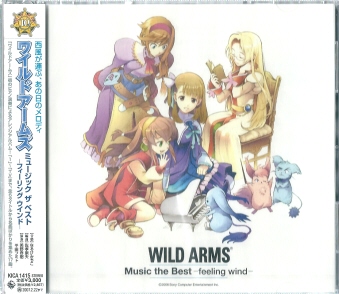 WILD ARMS Music the Best-feeling wind-