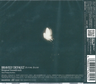 BRAVELY DEFAULT FLYING FAIRY Original Soundtrack 2CD