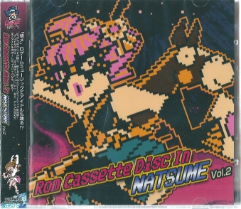 Rom Cassette Disc In NATSUME VOL2 [2CD