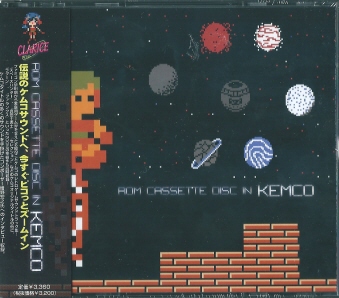 Rom Cassette Disc In KEMCO [3CD PR^It