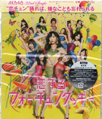 ������t�H�[�`�����N�b�L�[(Type A) [CD+DVD / AKB48