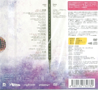 {[JCh͏I̖邩? [CD+DVD