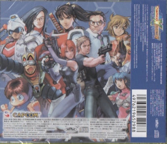 ナムコ クロス カプコン オリジナル・サウンドトラック [2CD[CD]