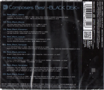 SQUARE ENIX COMPOSERS BEST / SELLECTION BLACK DISK