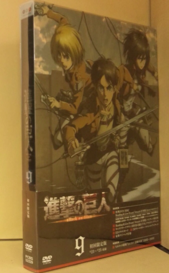 i̋l 9 [DVD