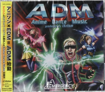 ADM-Anime Dance Music produced by tkrism- / EMERGENCY