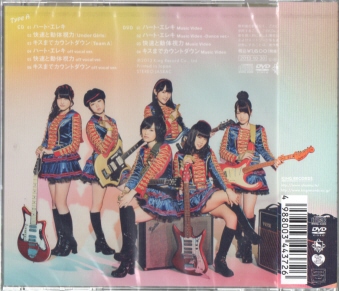 n[gEGL(Type A) [CD+DVD / AKB48